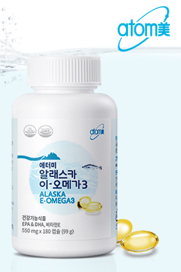 Атоми омега 3