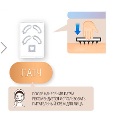 Акропас уход