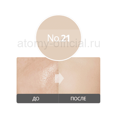 Минеральная пудра 21