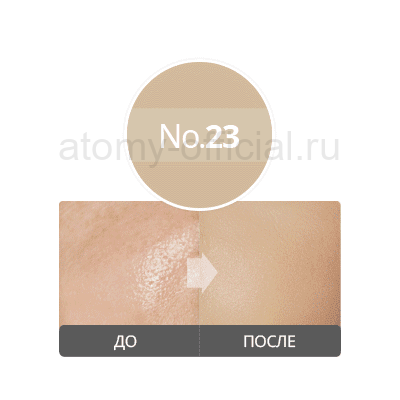 Минеральная пудра 23