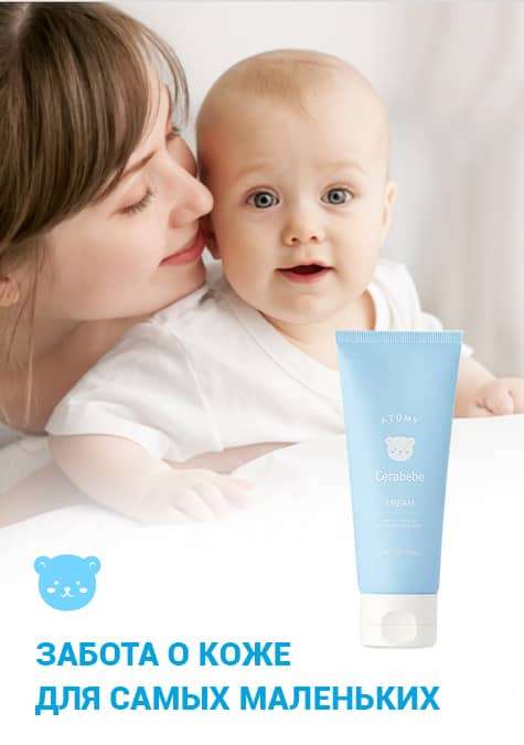 Детский крем Атоми