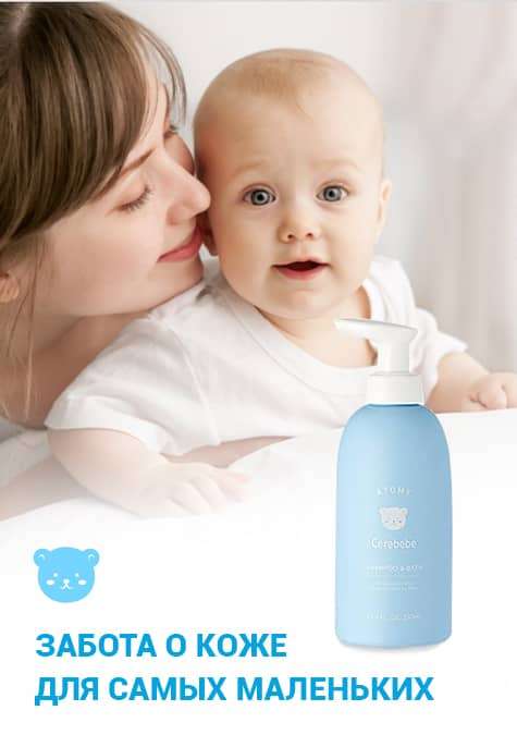 Детский шампунь-гель для душа Атоми