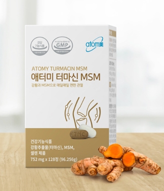 Атоми турмацин