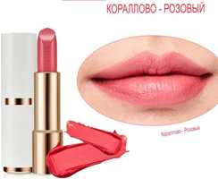 Атоми Аделика Классическая губная помада_ кораллово-розовый