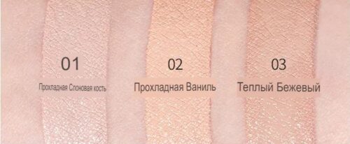 Атоми Аделика фиксирующийся кушон