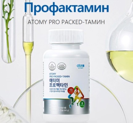Атоми Профактамин