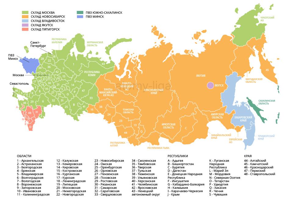 Карта складов и ПВЗ