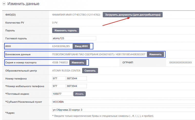 верификация1 Верификация